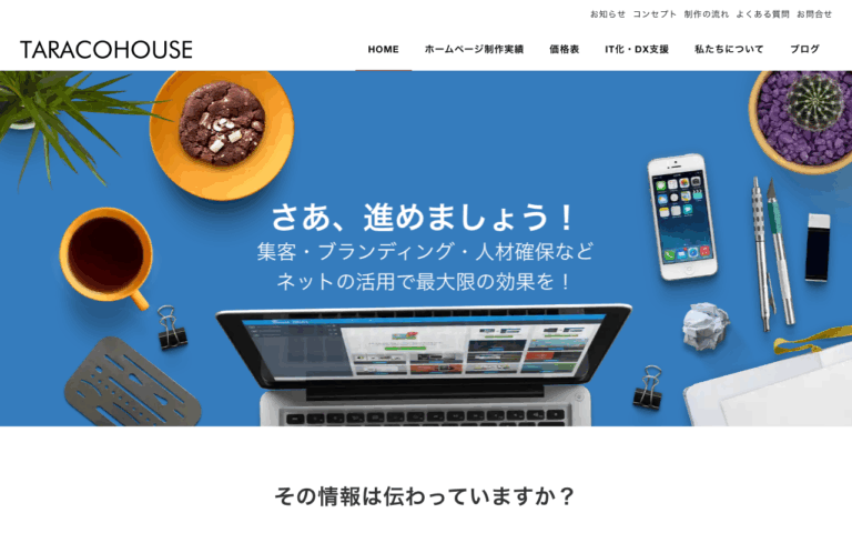 TARACOHOUSE