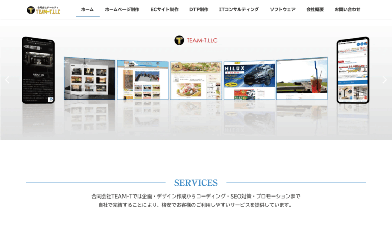 合同会社TEAM-T