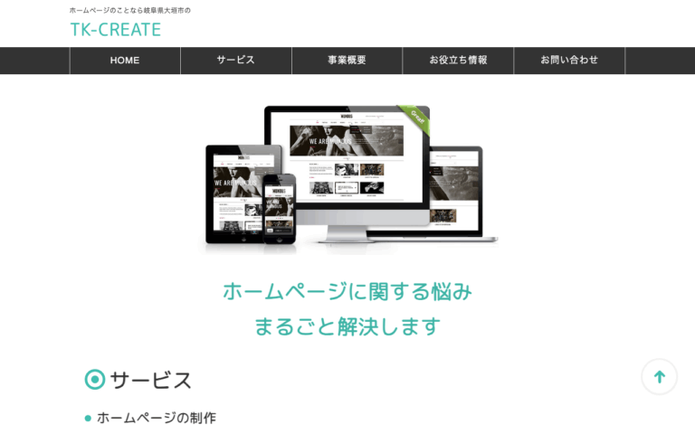 TK-CREATE