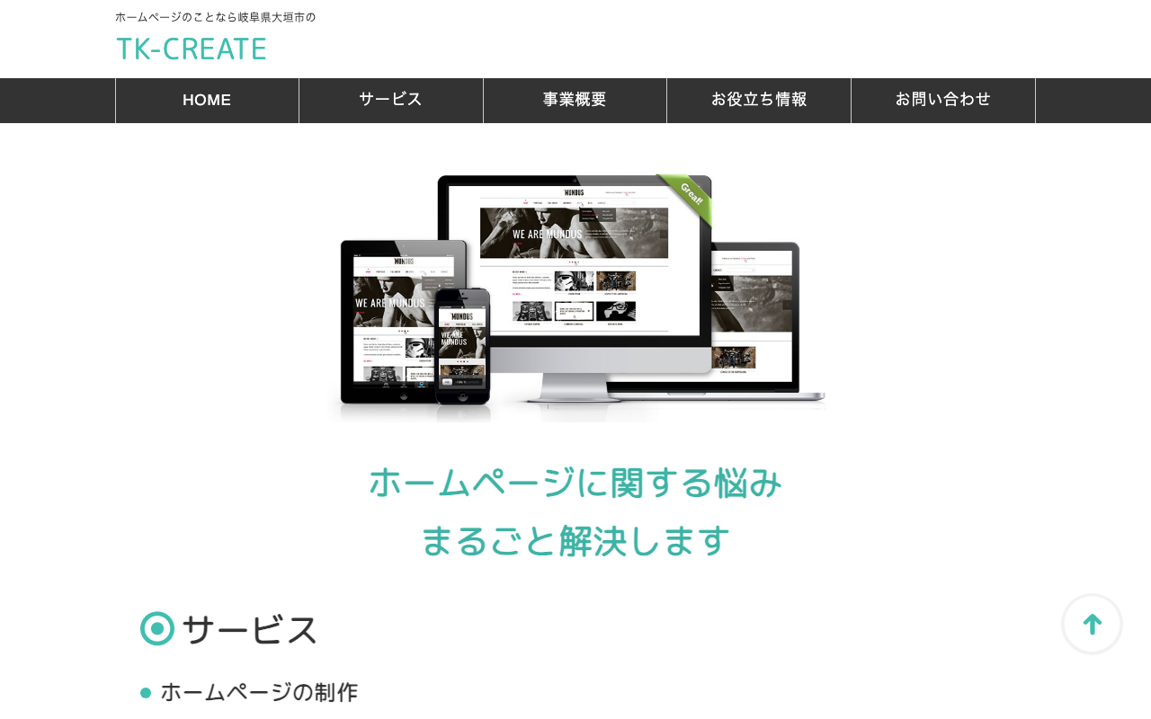 TK-CREATE