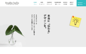 TSUMIKI Design Works