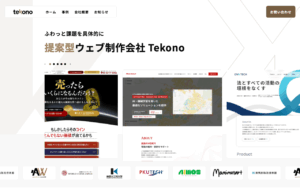 株式会社Tekono