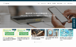 株式会社Toiro