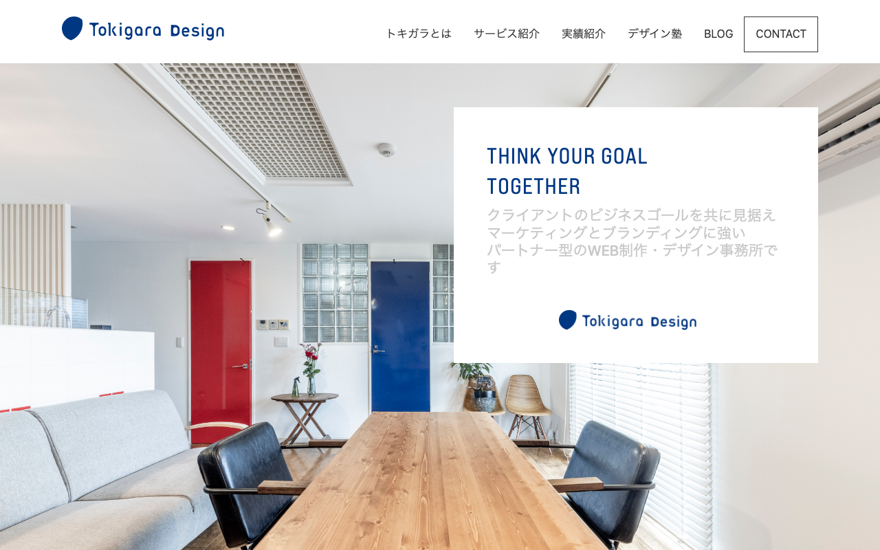 Tokigara Design(トキガラデザイン)