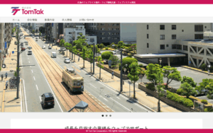 株式会社 TomTak