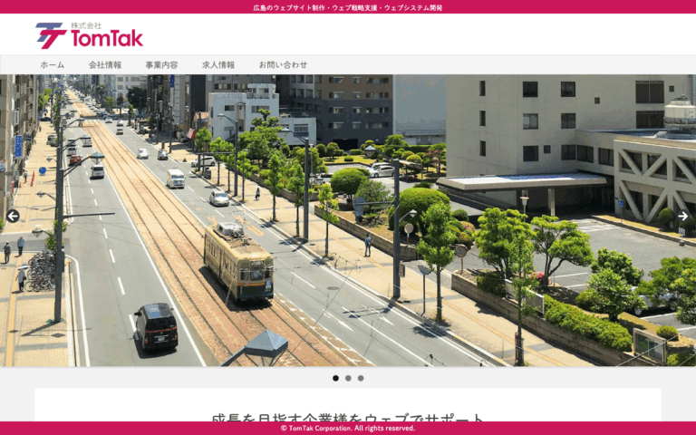 株式会社 TomTak