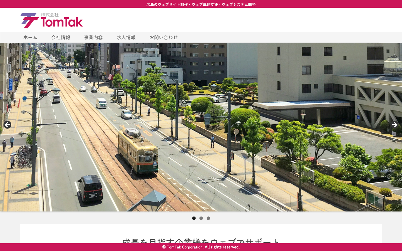 株式会社 TomTak