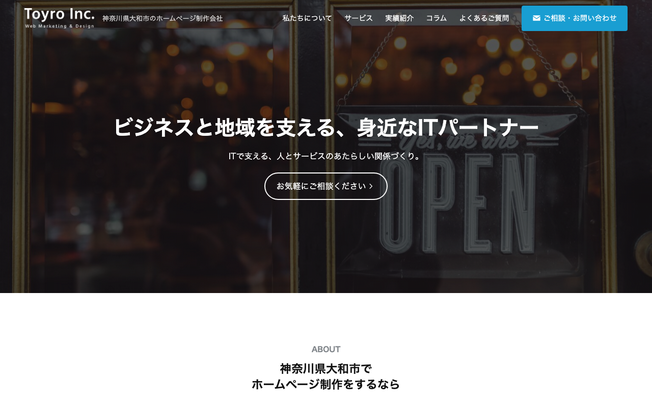 株式会社Toyro