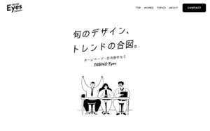 Trend Eyes Design