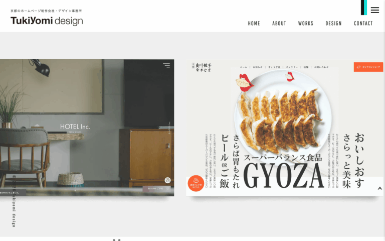 株式会社Tukiyomi design
