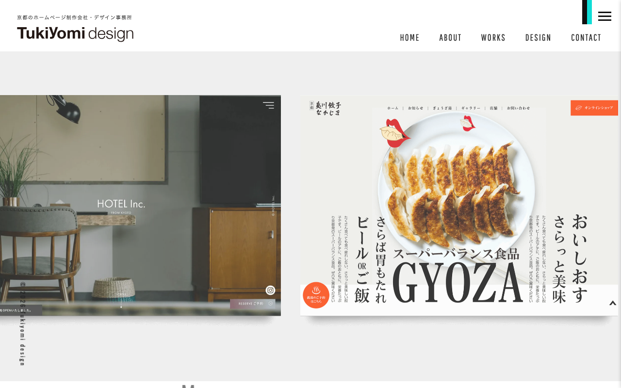 株式会社Tukiyomi design