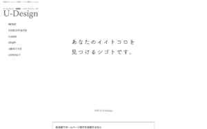 U-Design