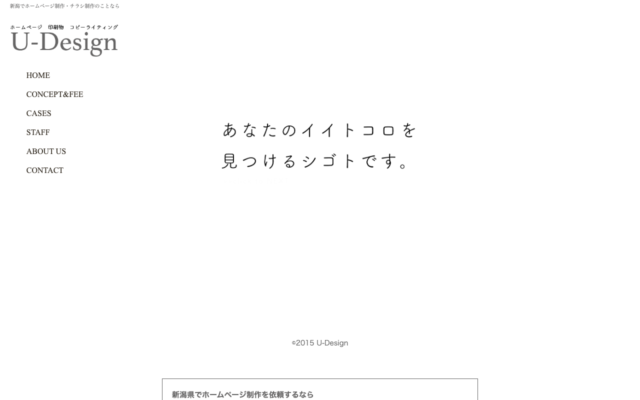 U-Design