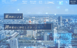 UJ WebService