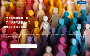 合同会社UKANO