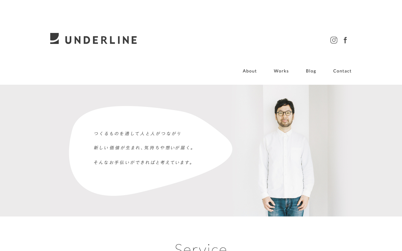 UNDERLINE