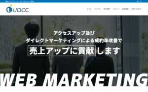 株式会社UOCC