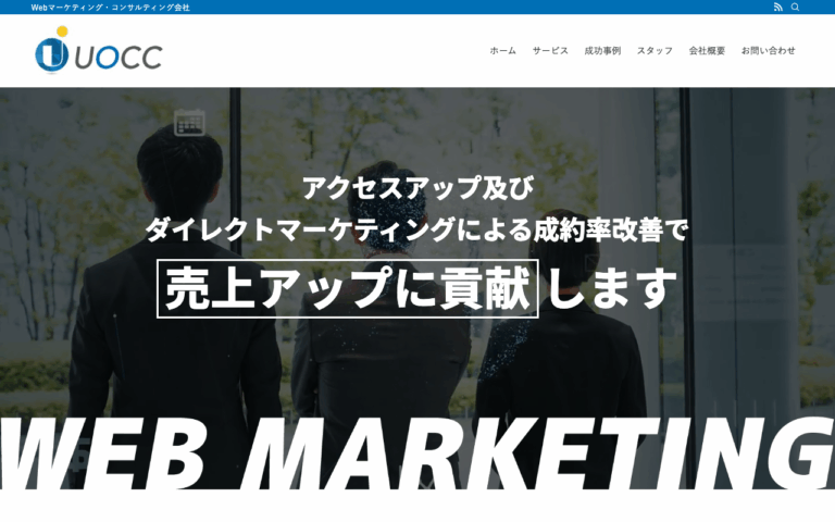 株式会社UOCC
