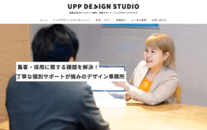 UPP DESIGN STUDIO（アップデザインスタジオ）