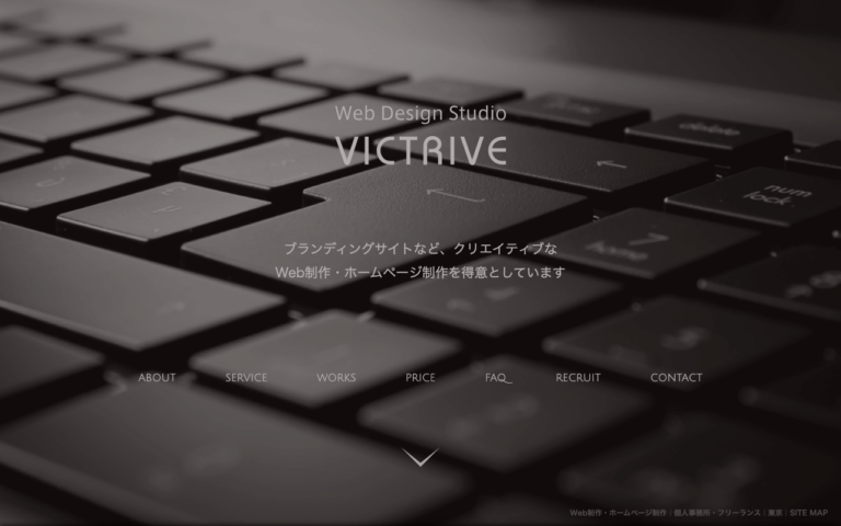 VICTRIVE
