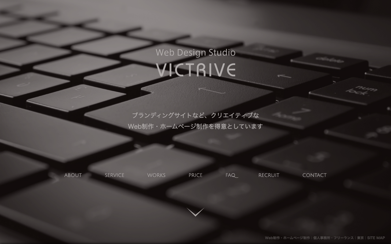 VICTRIVE