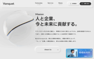 株式会社Vanquet