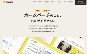 WAIWAI