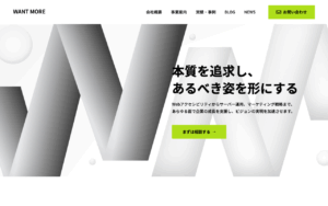 WANT MORE株式会社