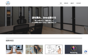 WAVY合同会社