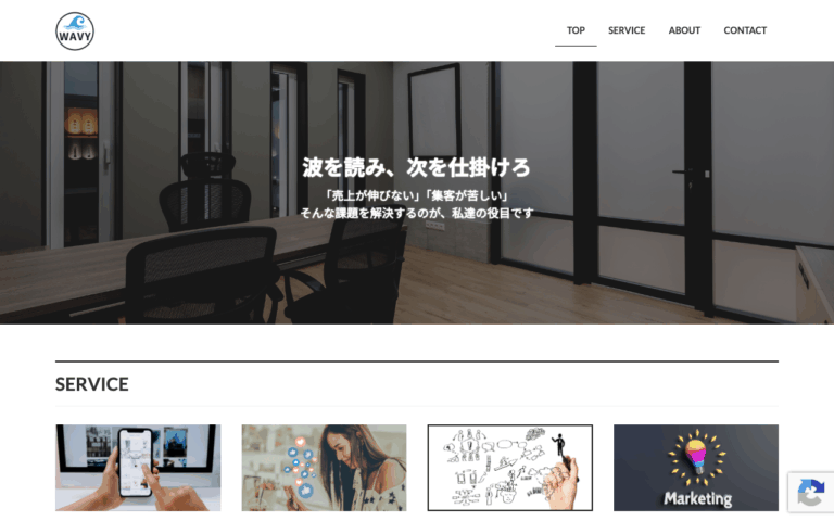 WAVY合同会社