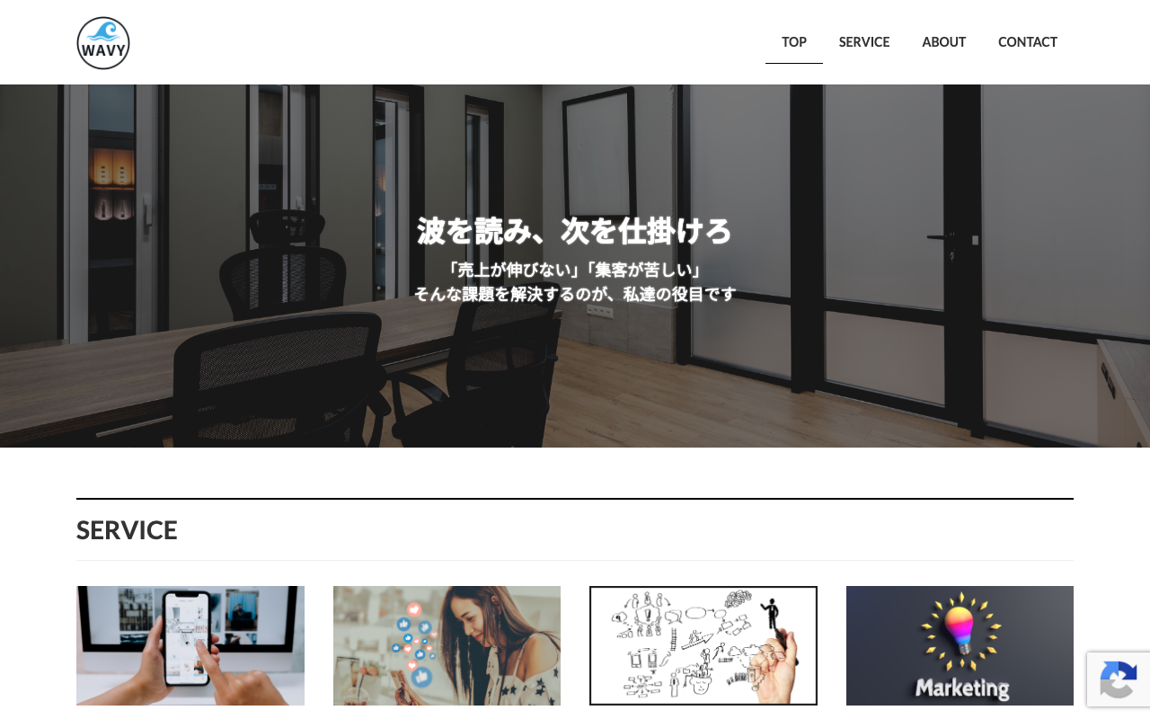 WAVY合同会社