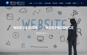 WEB-KING