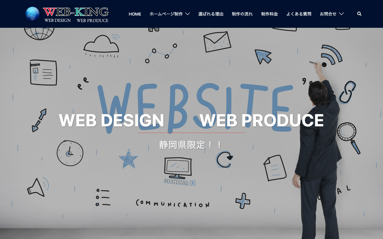 WEB-KING