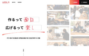 株式会社WEBLA