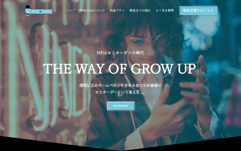 WEB GORI