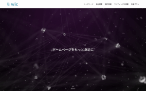WEB制作wic