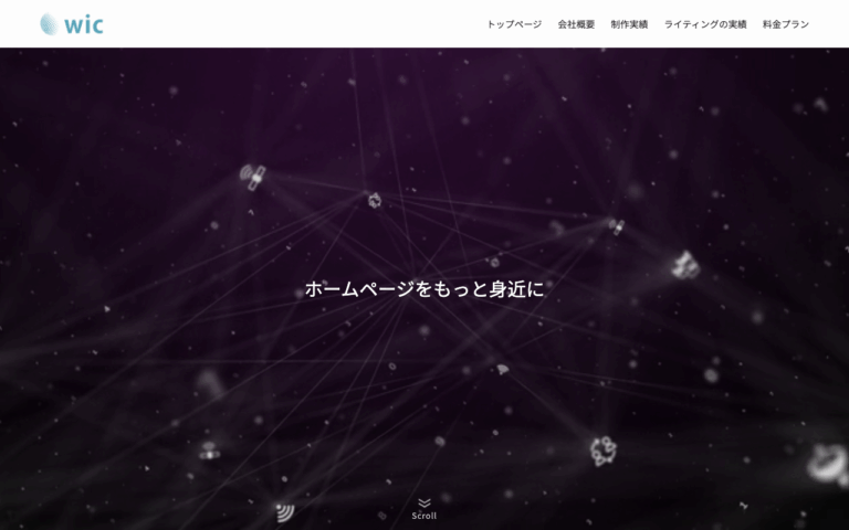 WEB制作wic