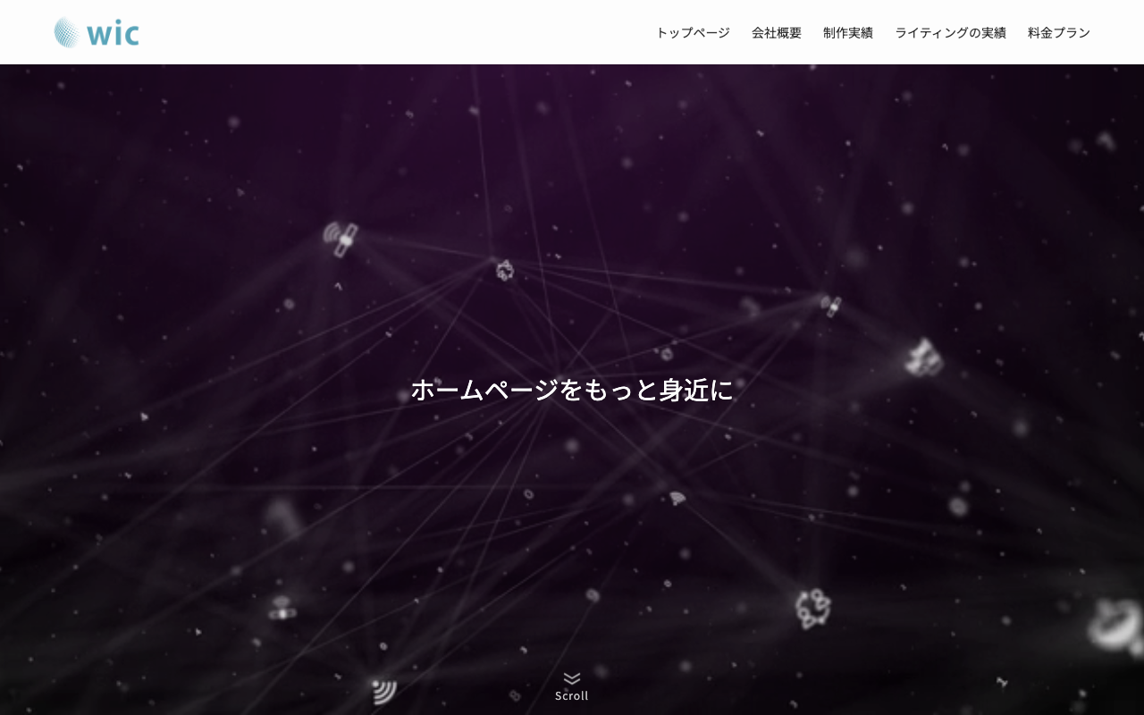 WEB制作wic