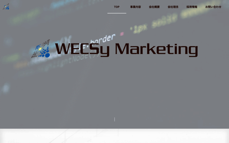 株式会社WECSy Marketing
