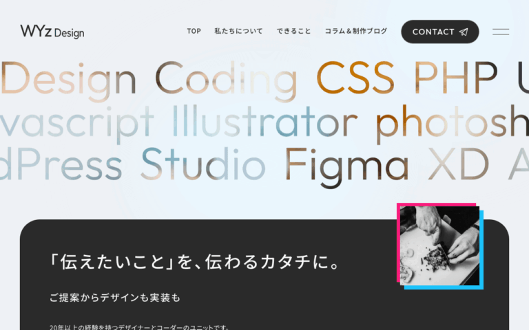 WYz Design