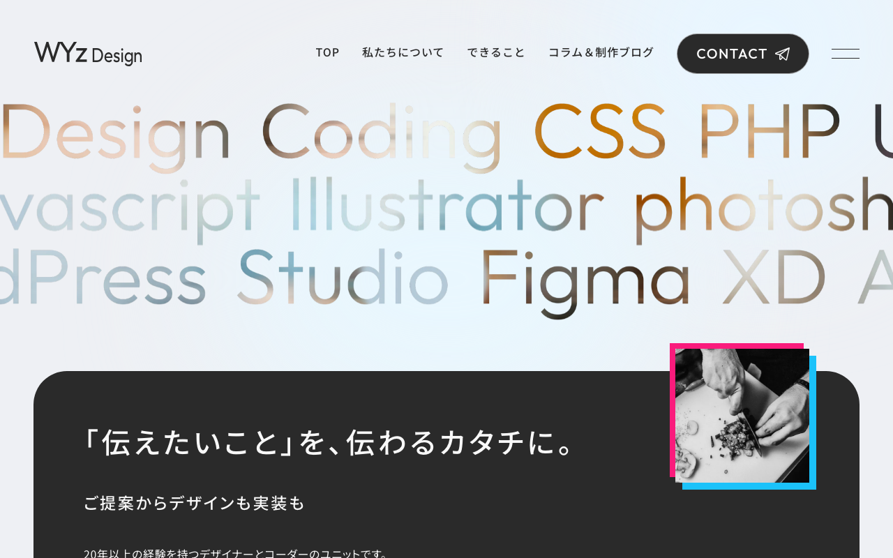 WYz Design
