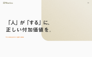 株式会社Weavlinx