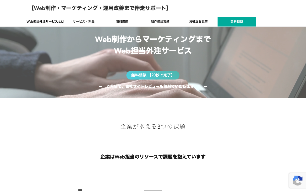 Web365