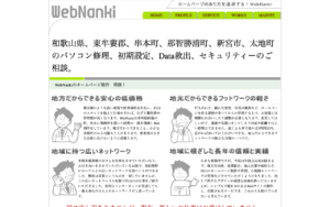 WebNanki