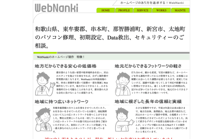 WebNanki