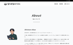 WebNestora