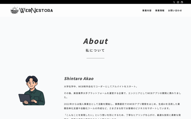 WebNestora