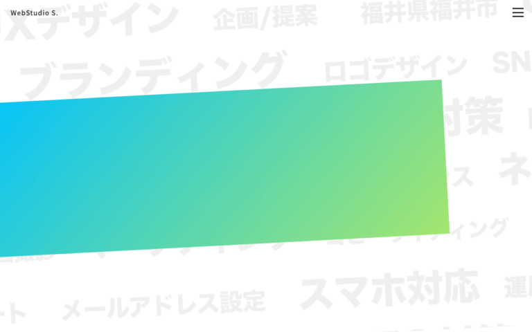 Web Studio S