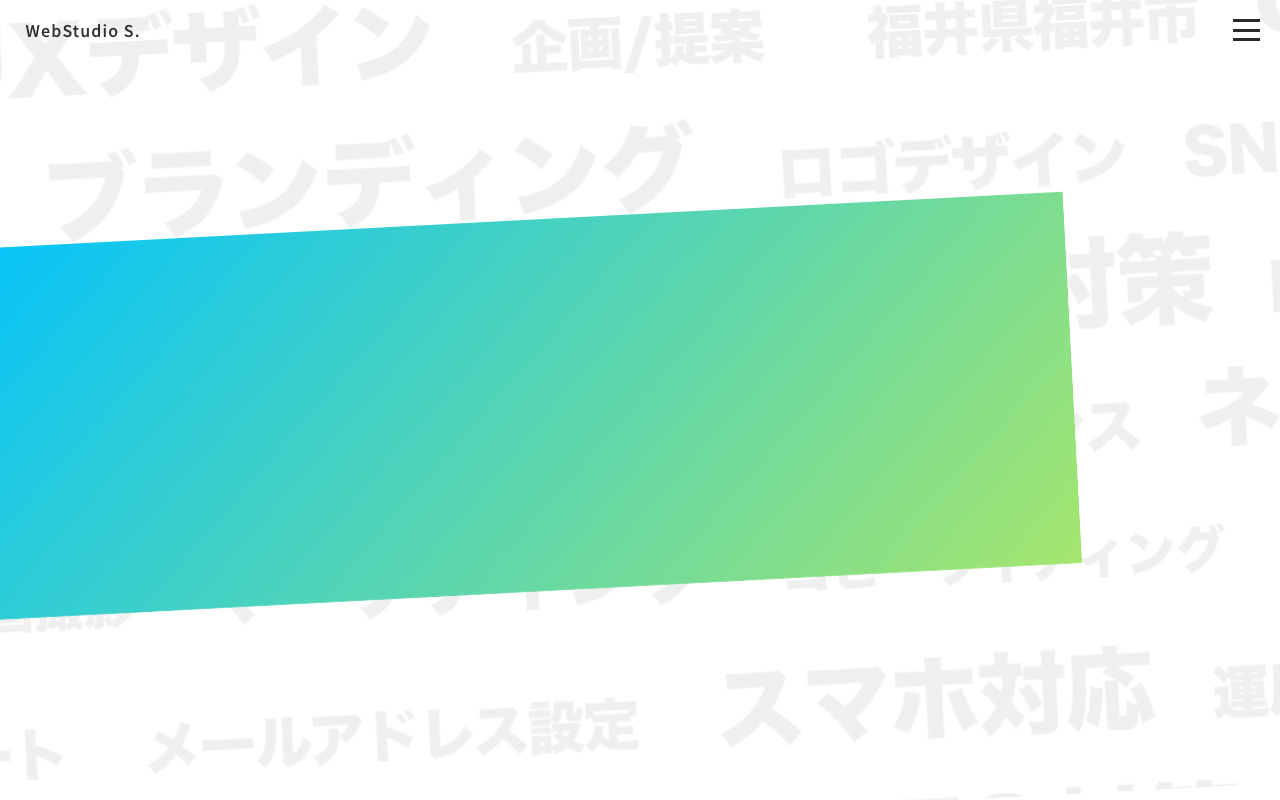 Web Studio S