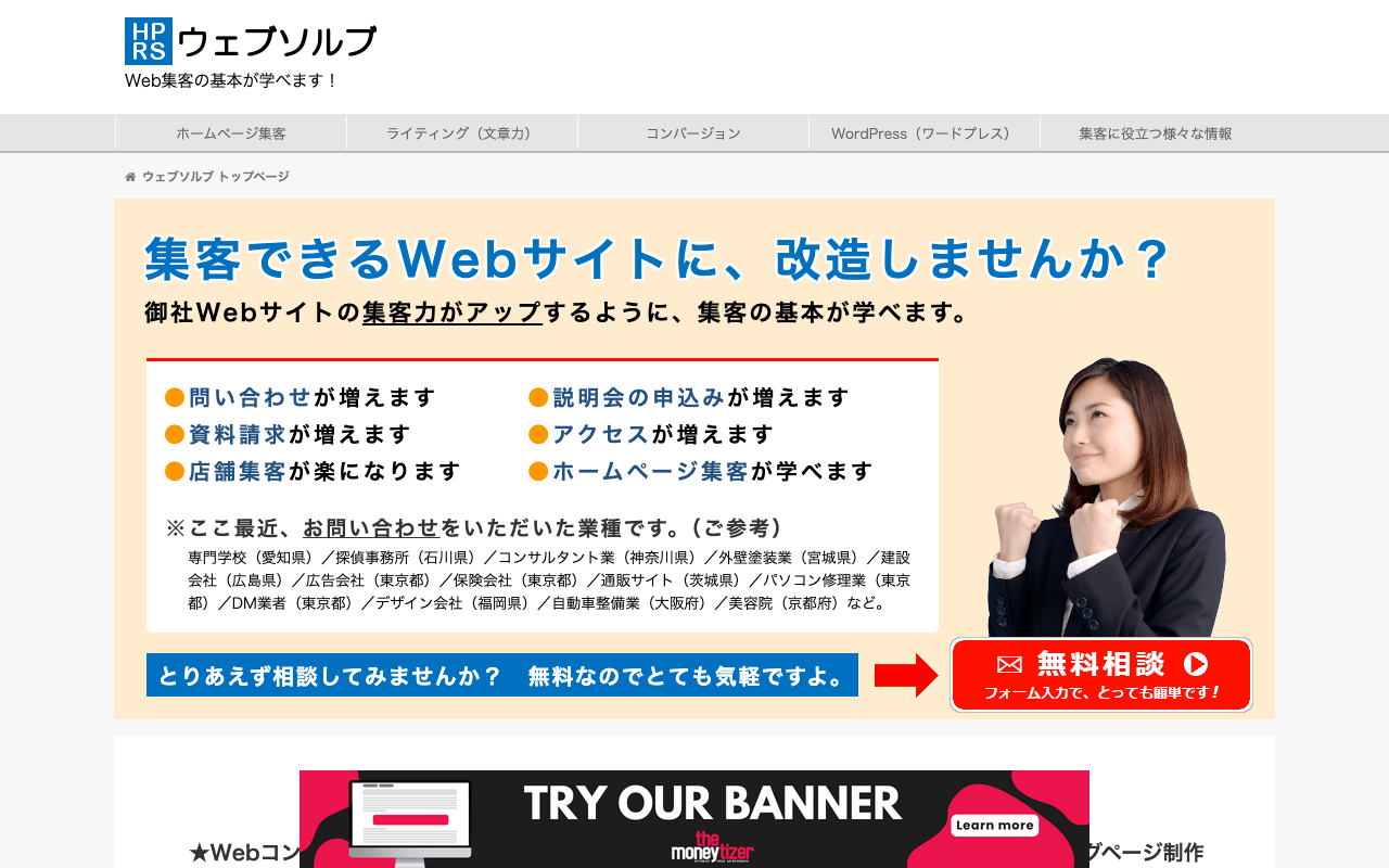Websolve